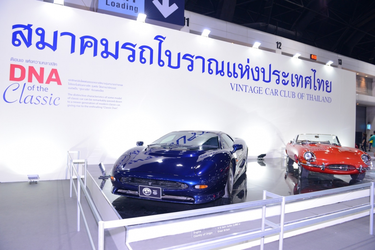 สมาคมรถโบราณแห่งประเทศไทย ร่วมงาน Motor Expo 2019