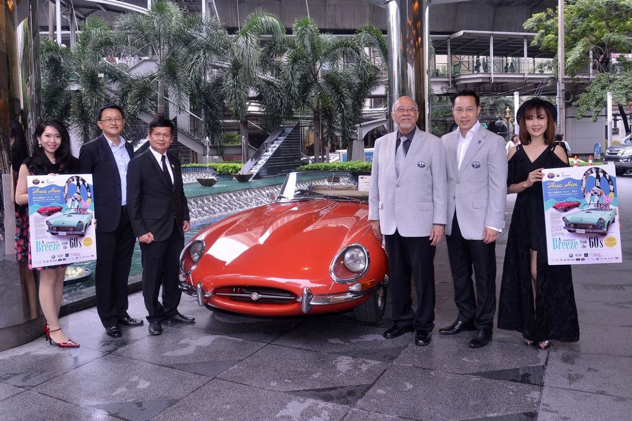 แถลงข่าวงาน “หัวหิน วินเทจ คาร์ พาเหรด ครั้งที่ 15  “สายลมแห่งยุค 60 - A Breeze from the ‘60s” 