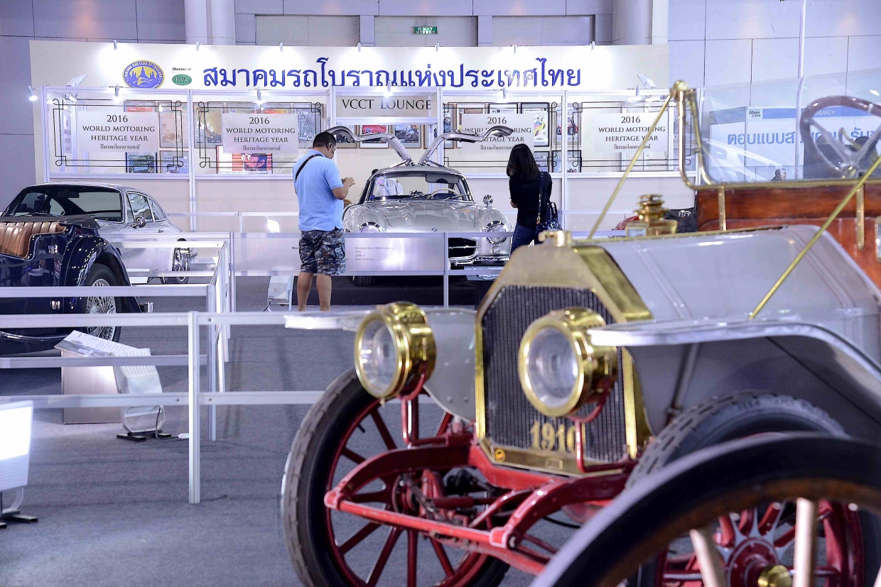 สมาคมรถโบราณฯ  จัดแสดงรถโบราณ 7 ประเภท ในงาน MOTOR EXPO 2016