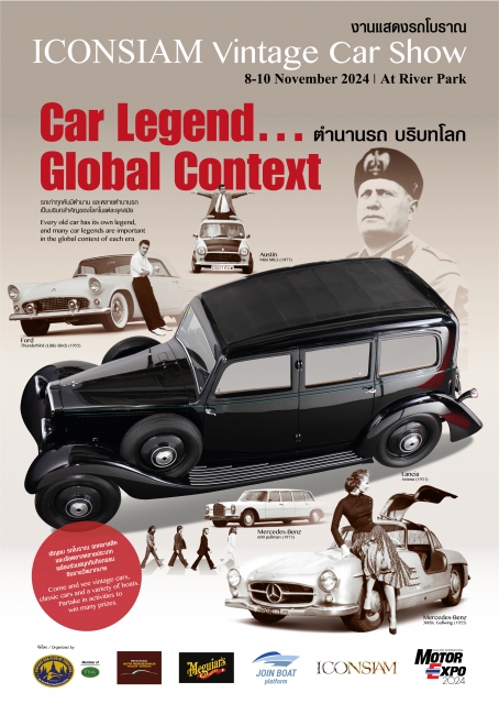 ICONSIAM Vintage Car Show